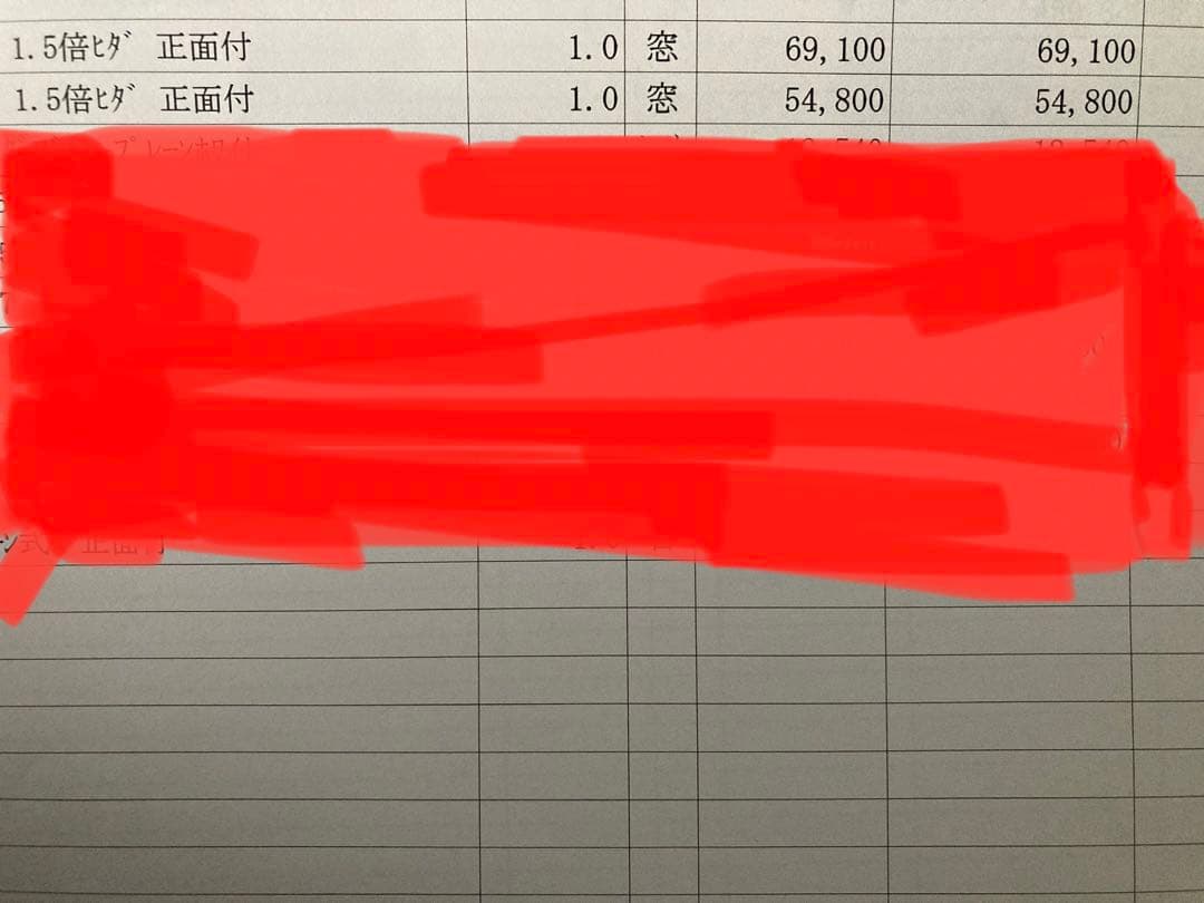 るーちゃんさん専用