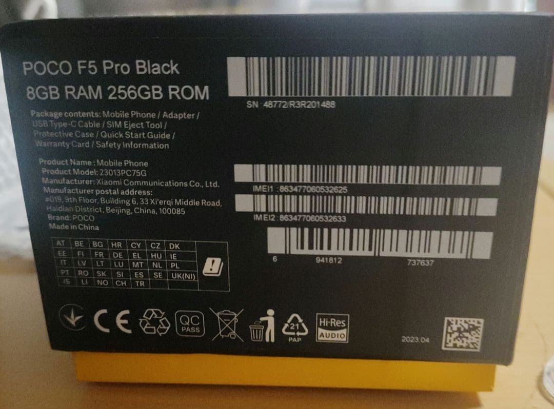 週末限定値下げ POCO F5 Pro 256GB