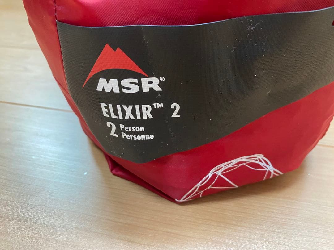 MSR エリクサー2 テント 2人用 限定モデル フットプリント付