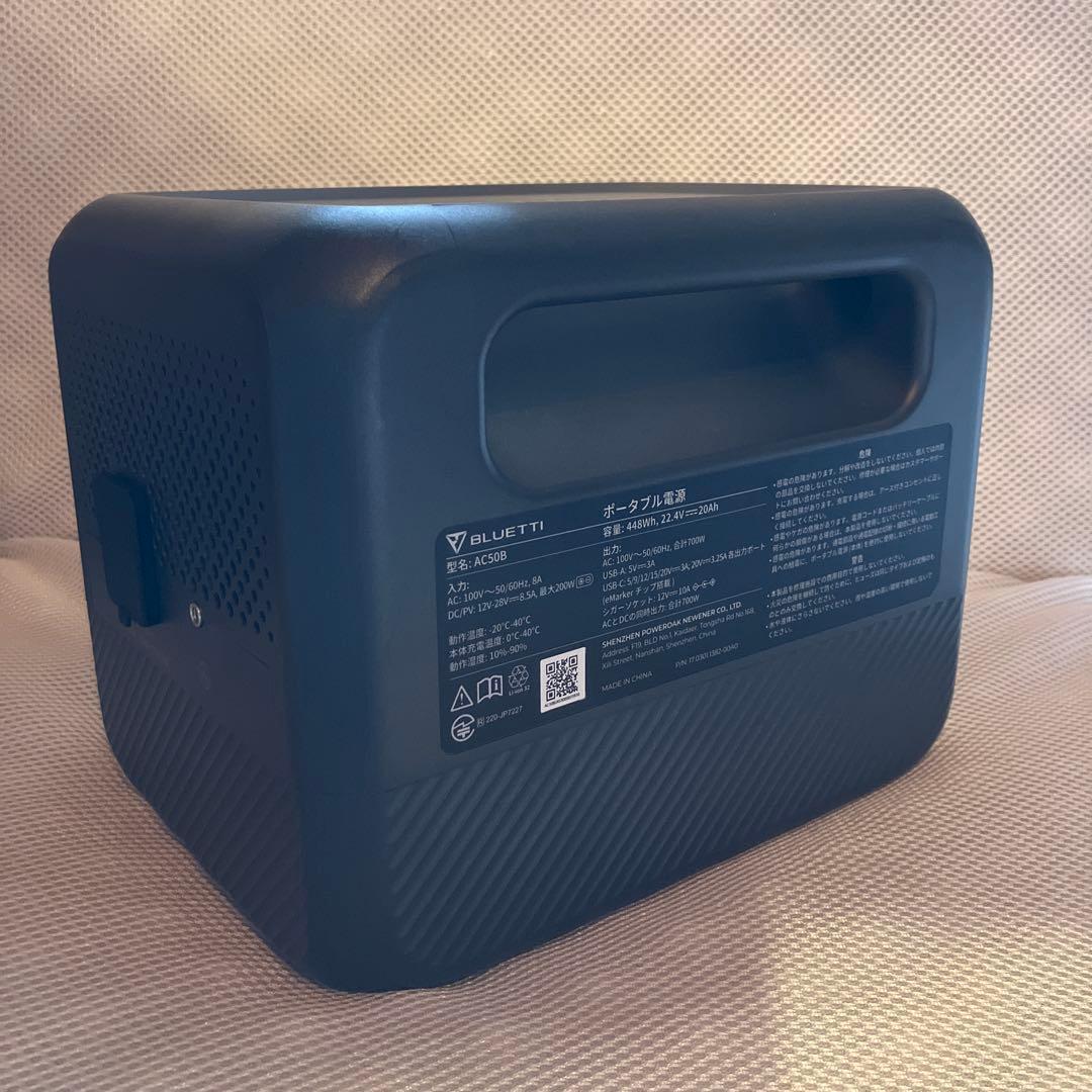 「O.K」BLUETTI AC50B ポータブル電源　448Wh