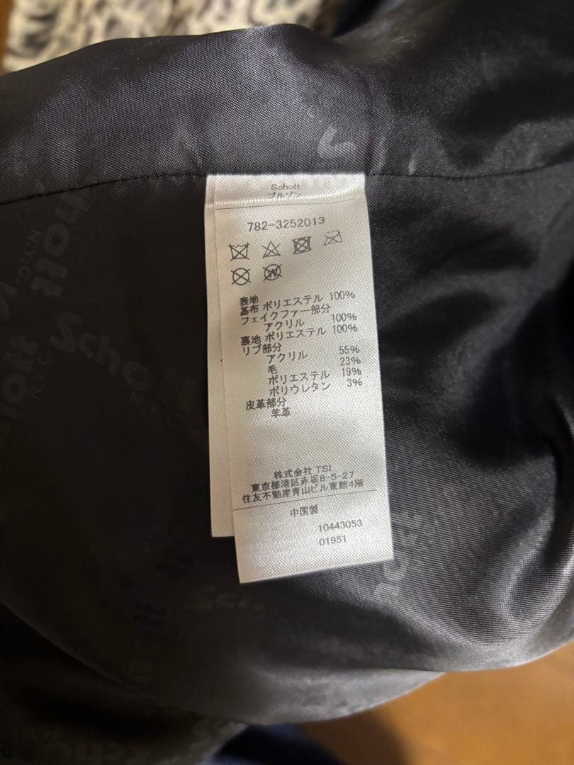 Schott フェイクファージャケット ブラウン系