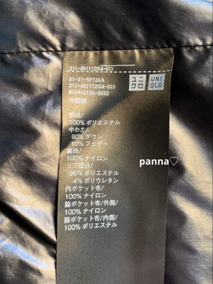 nagiさま専用2026最新作 UNIQLO ×＋Jダウンボリュームジャケット