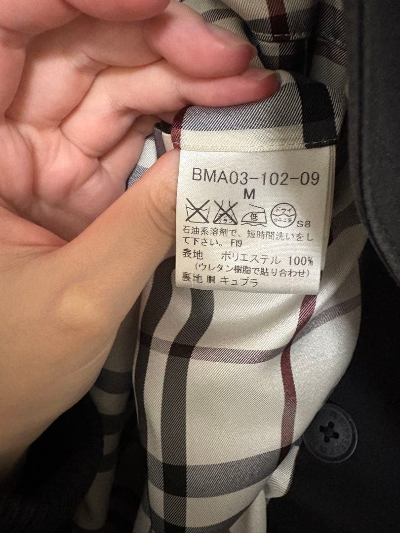 ⚠️12月上旬まで【美品】BURBERRY BLACK LABEL トレンチコート