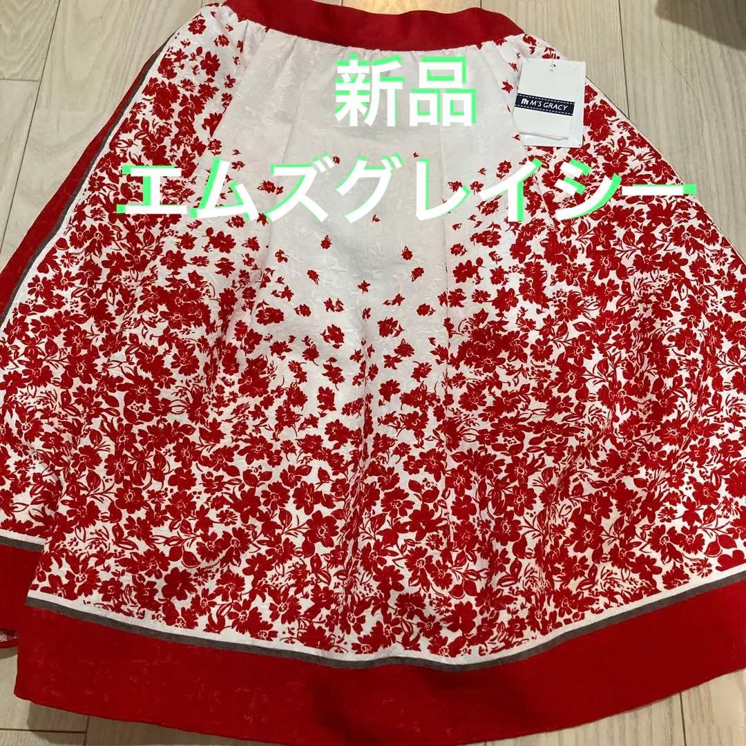 エムズグレイシー　スカート　花柄　日本製　新品　パネルプリントスカート　38