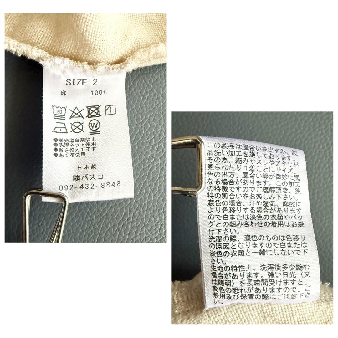 BASCO　バスコ　リネン　ブラウス　半袖　タック　ベージュ
