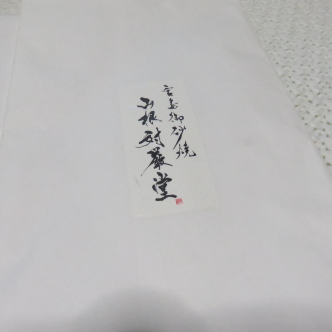 ボトルカバー　2本　豪華