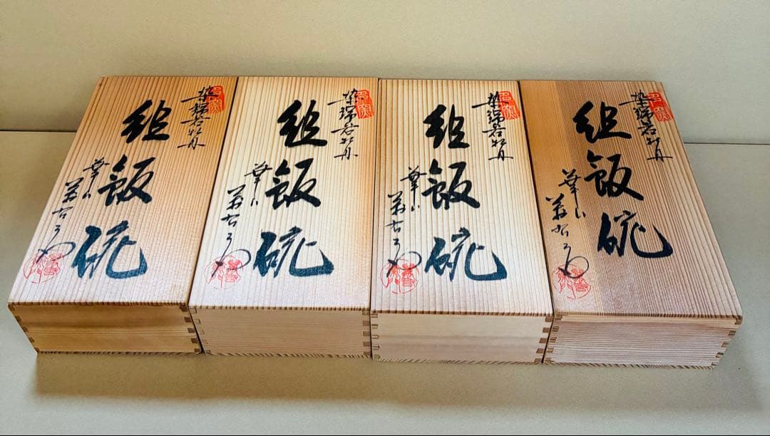 【新品】有田焼　華山萬右衛門　蓋付茶碗8個　伝統工芸品