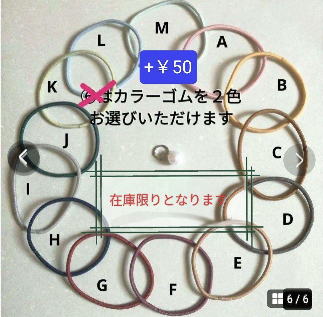 【852】ハンドメイド　レジン　ヘアゴム　ポニーフック
