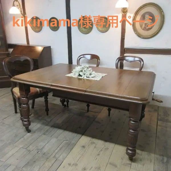 イギリス アンティーク 家具 ウィンドアウトテーブル ダイニング 6595c