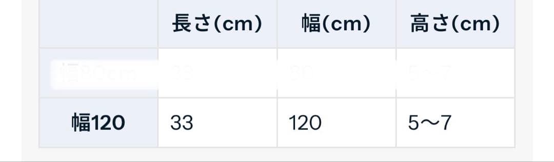 “みな実のまくら”ピロースリムエクストラロング（幅約120cm）
