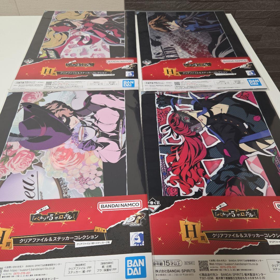 一番くじ　 ペルソナ5　 A賞　B賞　 D賞　ラストワン賞+下位色々セット