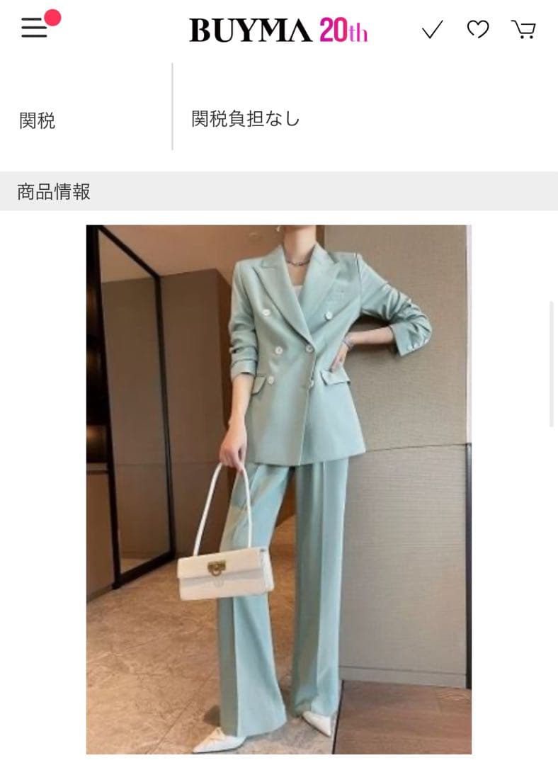 ZARABUYMA韓国グリーン ダブルスーツ上下　L