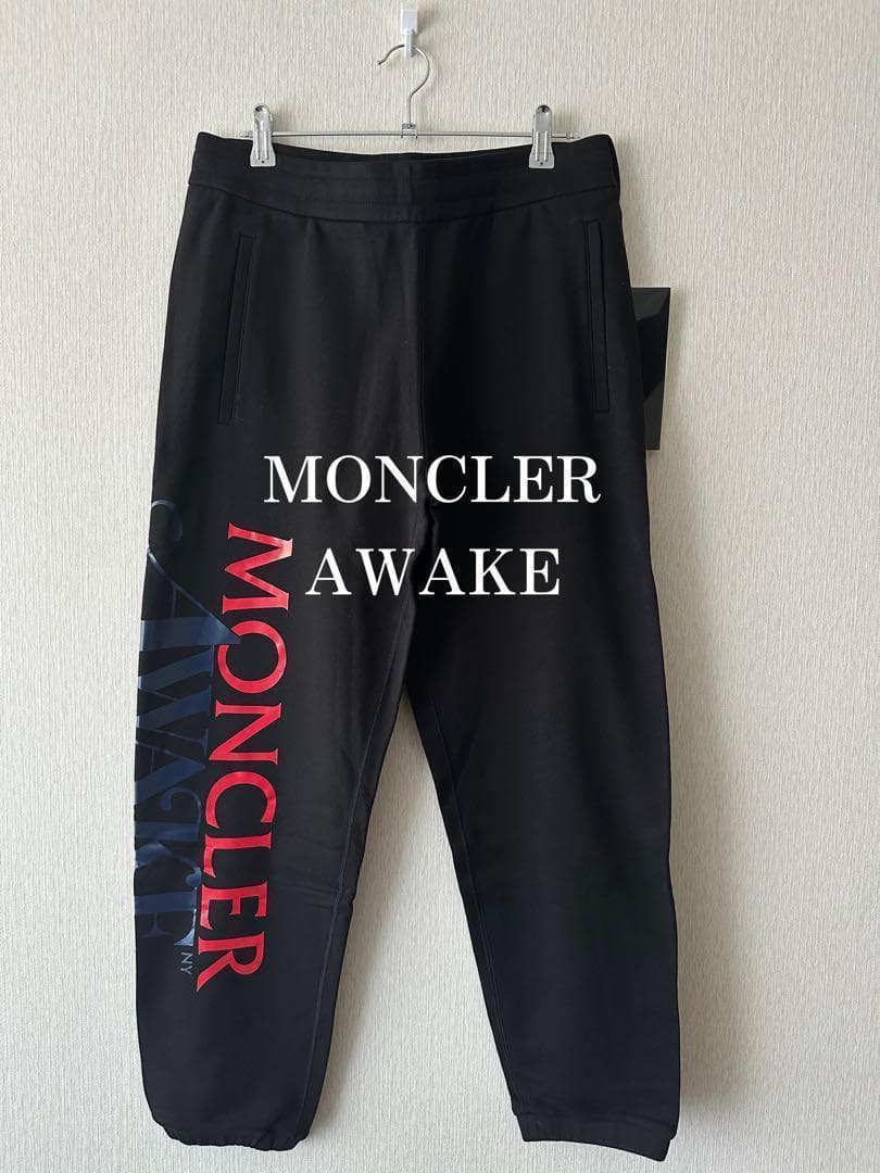 パンツ MONCLER x AWAKE Front Logo Sweat Pant