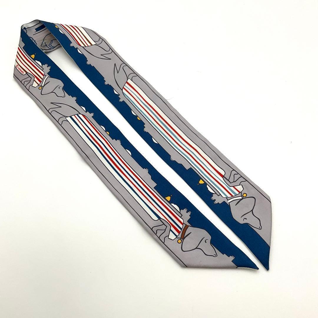 エルメス HERMES ツイリー ドッグ ダックス グレー