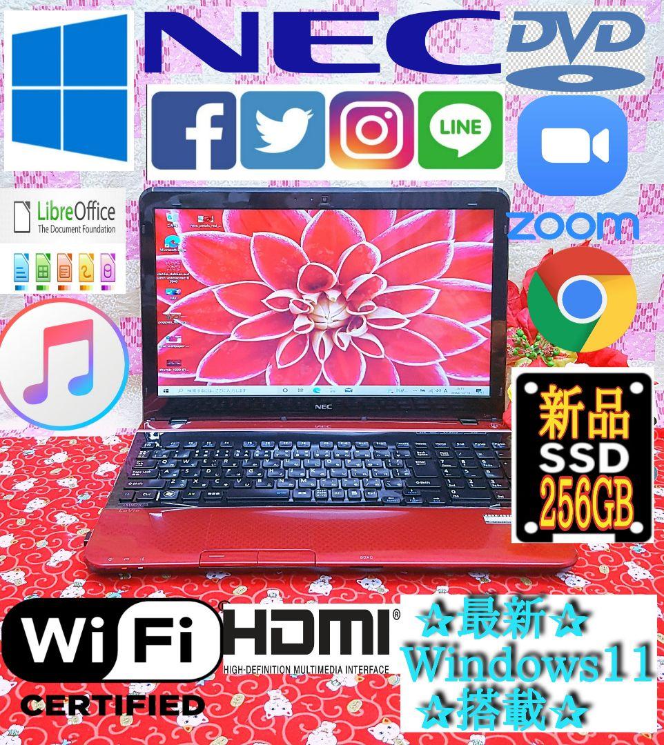 極上品♥大人気♥新品SSD256GB♥レッド色♥新型Win11搭載♥動画編集