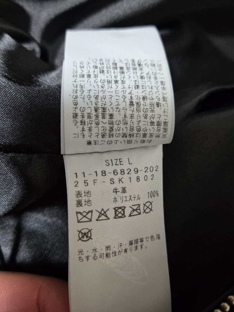 SSZ レザージャケット L 牛革 ダブルジップ ブラック 美品