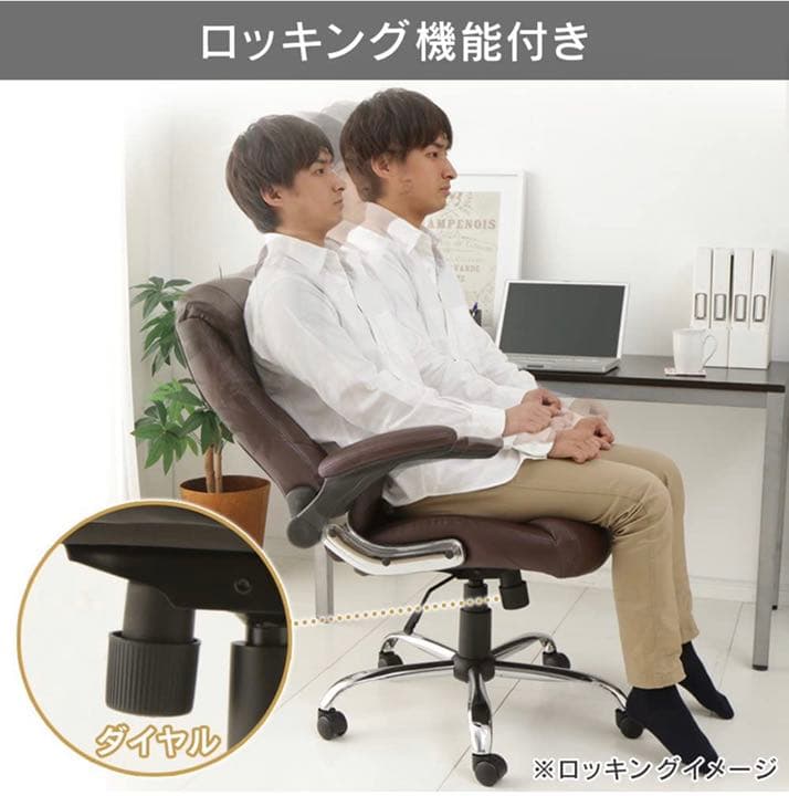 【早い者勝ち!!!】オフィスチェア 4台セット ほぼ未使用★★★