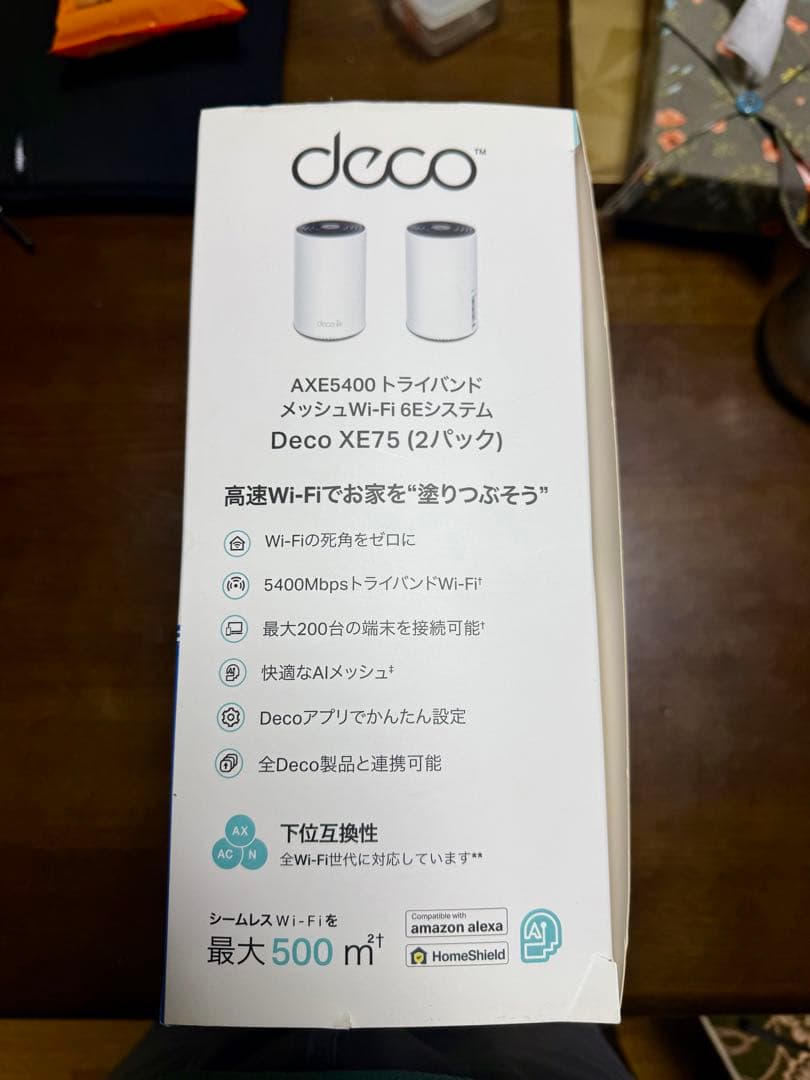 TP-Link Deco AXE5400 メッシュWi-Fi 6E