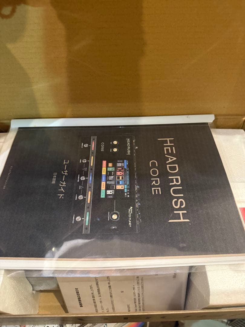 HEADRUSH FLEX PRIME ギターエフェクター