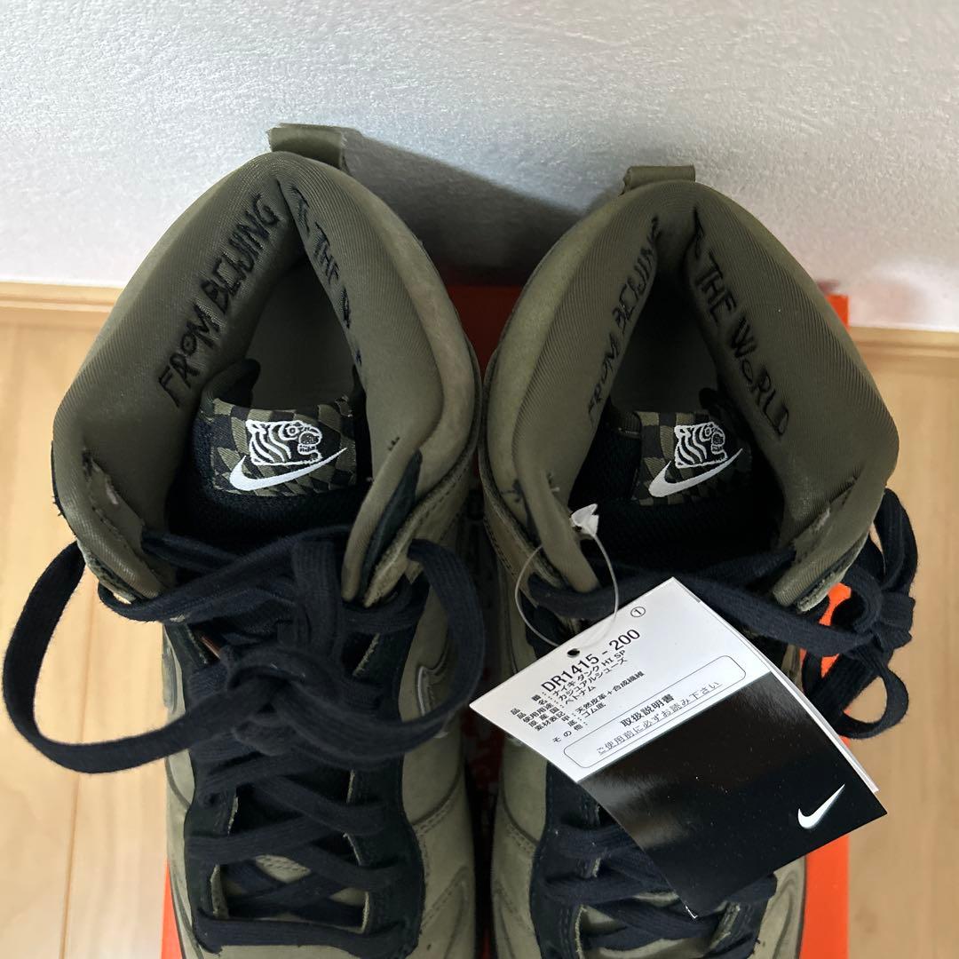 ぼ*ぶ様 NIKE DUNK HI 4足まとめ売り