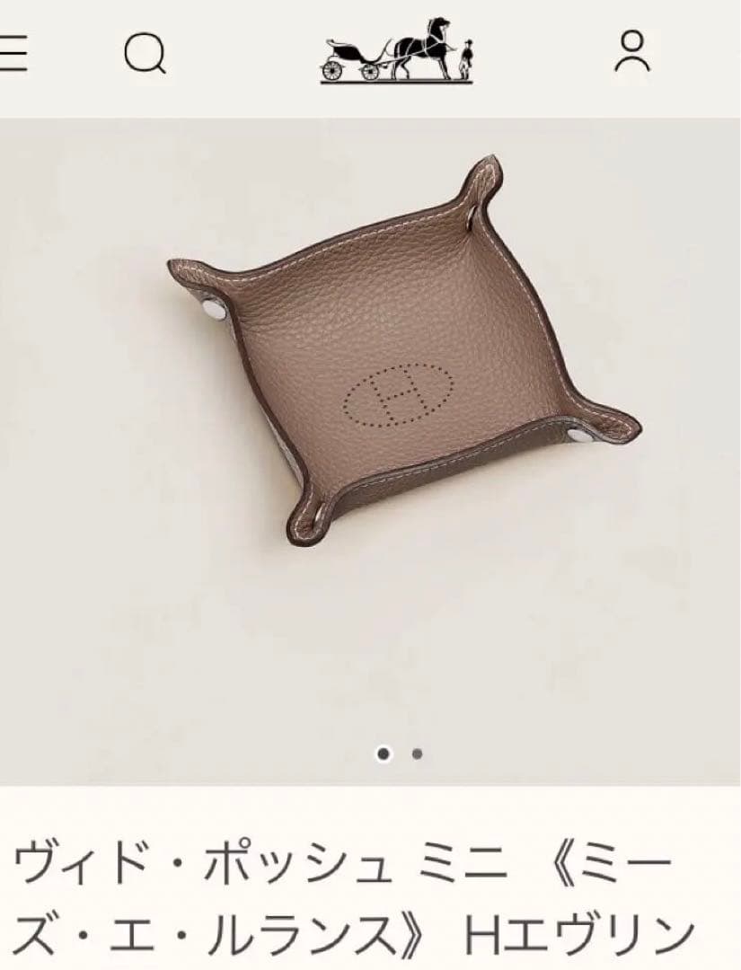 HERMÈS ヴィド・ポッシュ ミニ　エトゥープ