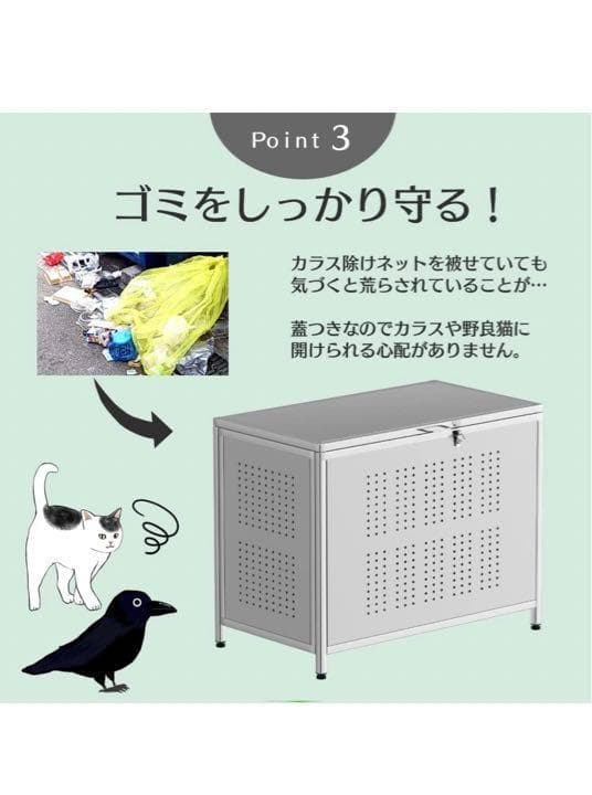 【ステンレス製】家庭用ゴミステーション カラス対策 屋外収納ボックス