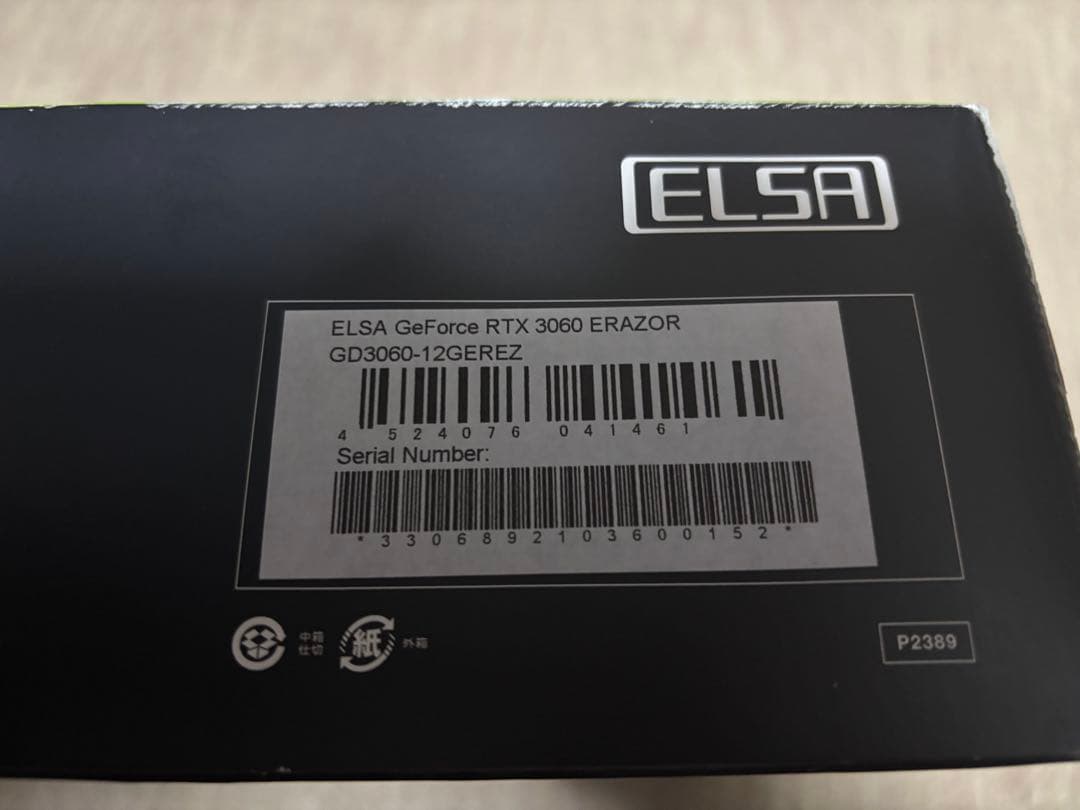 グラフィックボード・グラボ・ビデオカード ELSA RTX 3060 ERAZOR