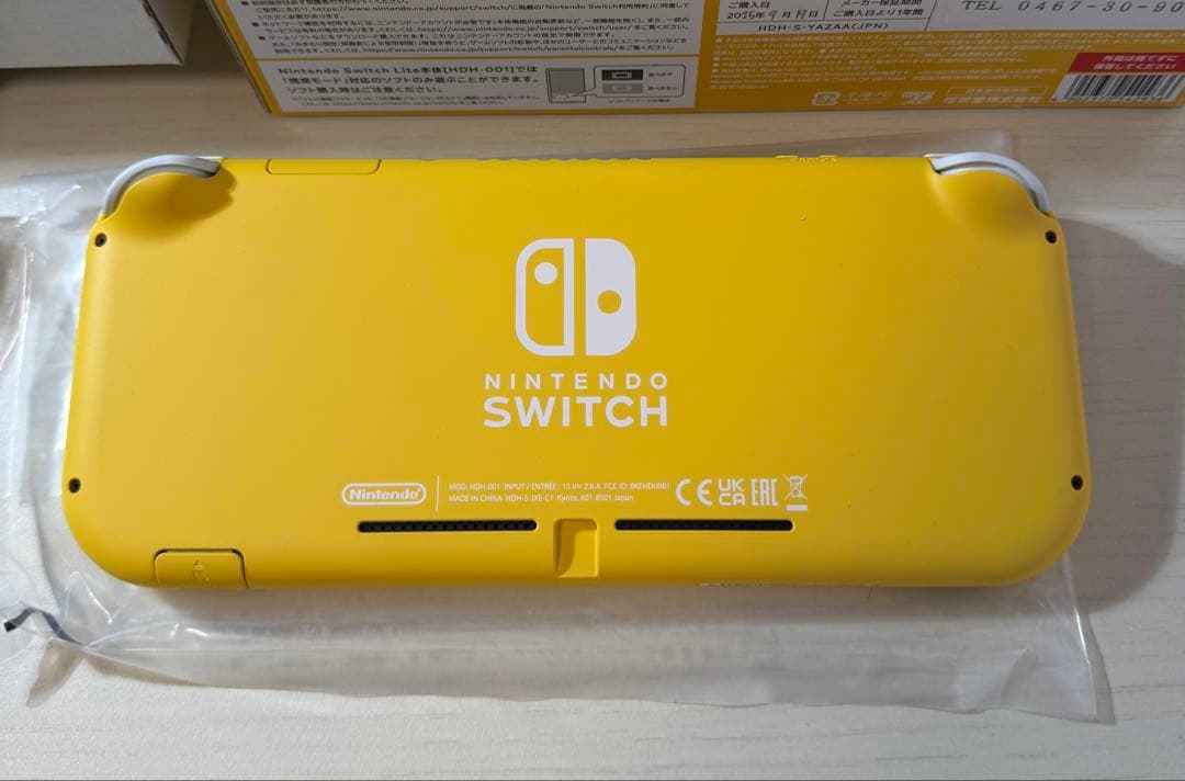 美品・Nintendo Switch Lite イエロー トムとジェリーカバー付