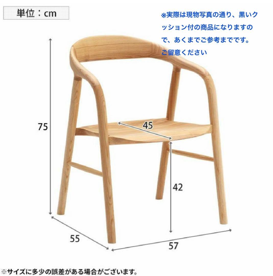 【美品】ダイニングテーブル 4人用 セラミック天板 /チェア付き（別売り可）