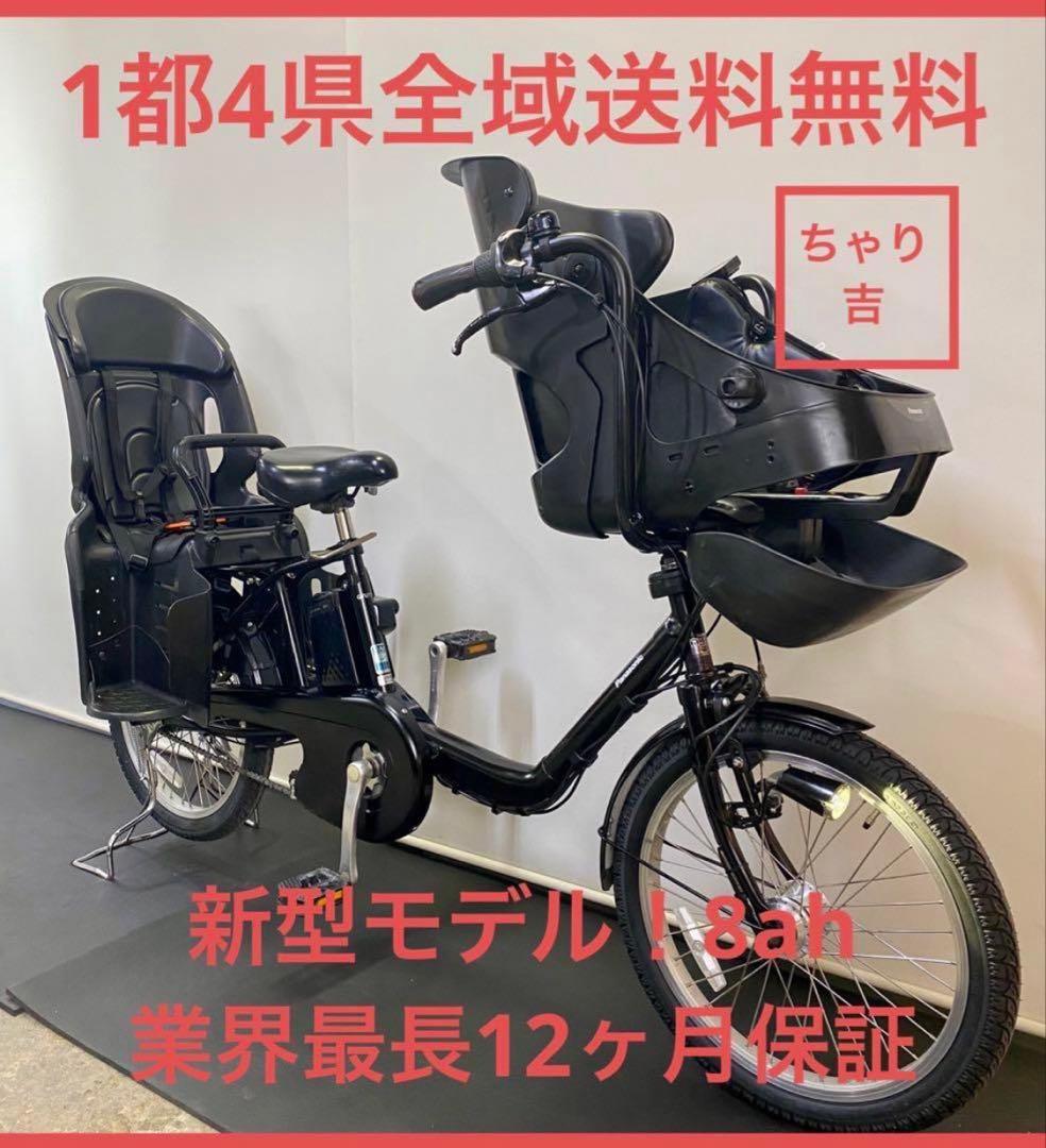 1年保証　新品部品多数　新型　パナソニック　ギュット　黒色　電動アシスト自転車