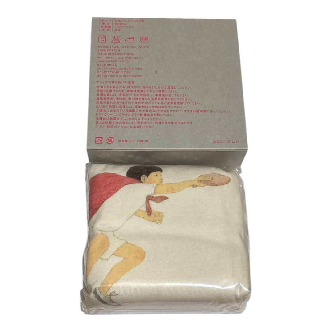 ピンポン COMPLETE BOX(完全生産限定版) DVD