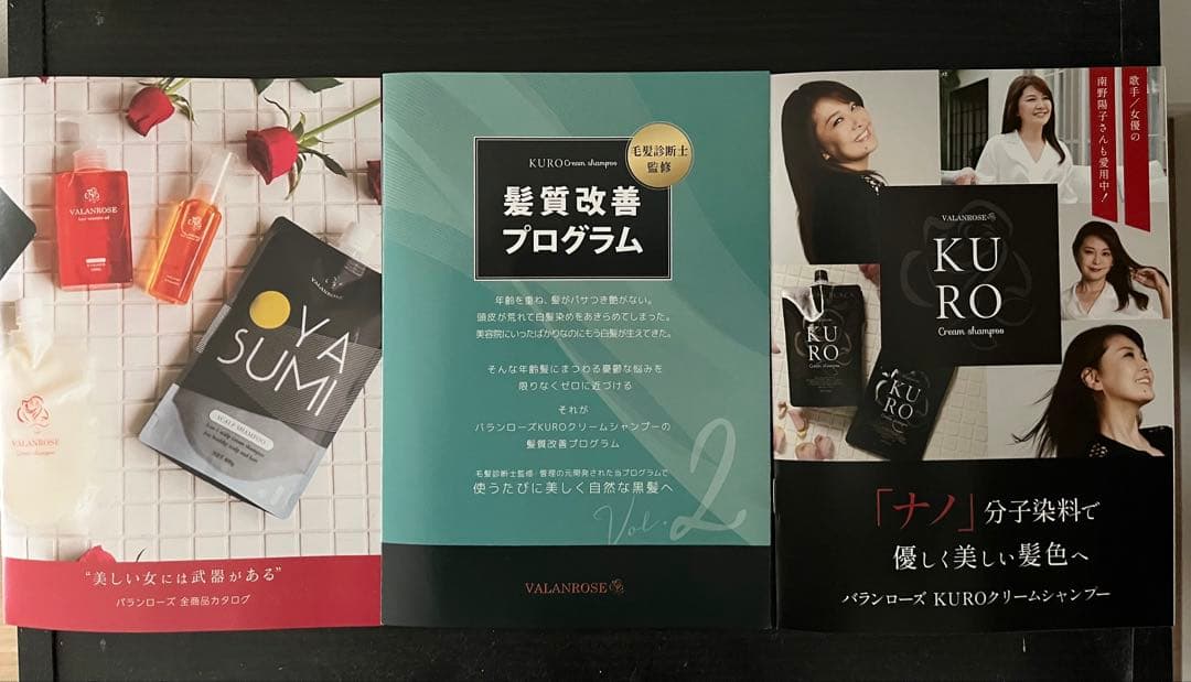 【未使用】KURO ナチュラルブラック クリームシャンプー 400g 3本