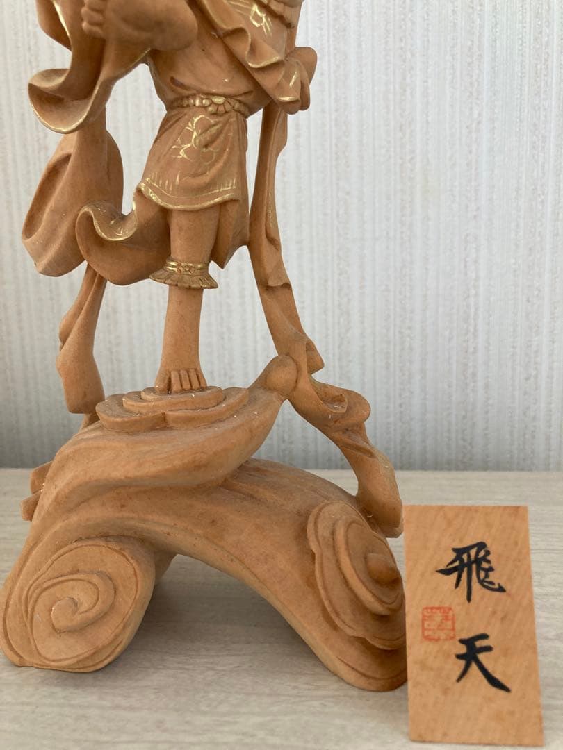 彫刻　木彫り　手彫り　飛天　天女