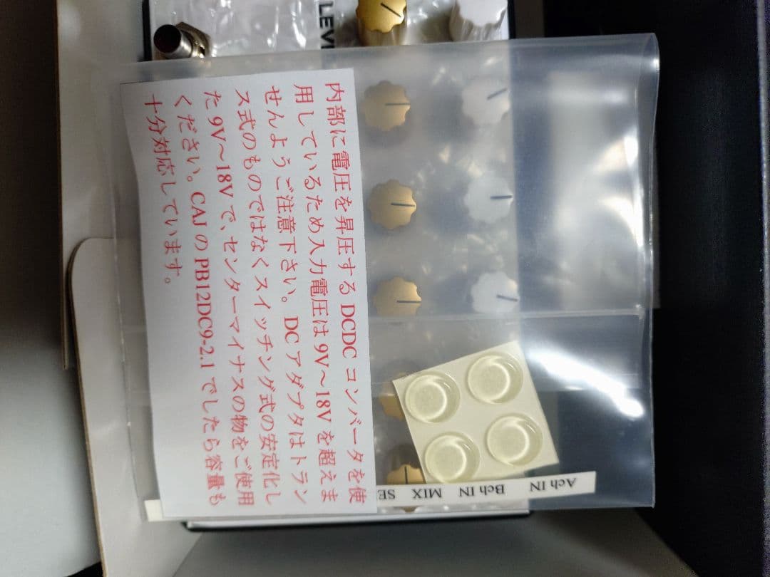 inner bamboo D-Ⅱ dual bass preampアダプター付