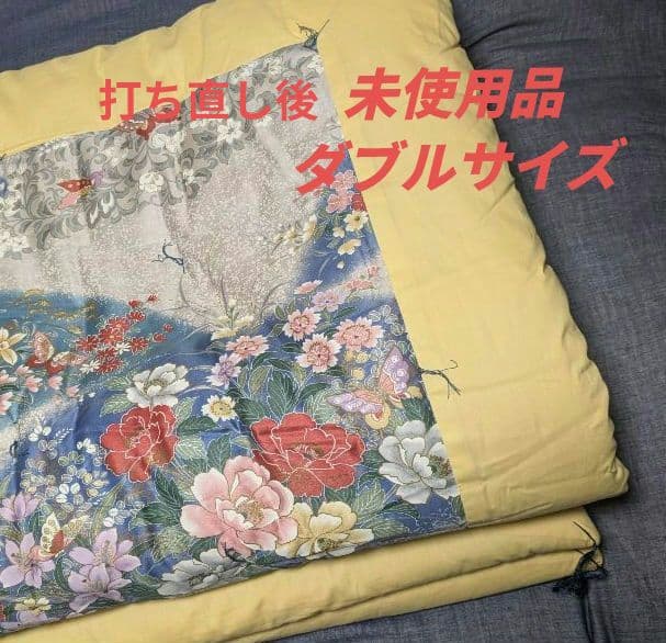 綿布団　掛け布団 ダブルサイズ　打ち直し済み　未使用