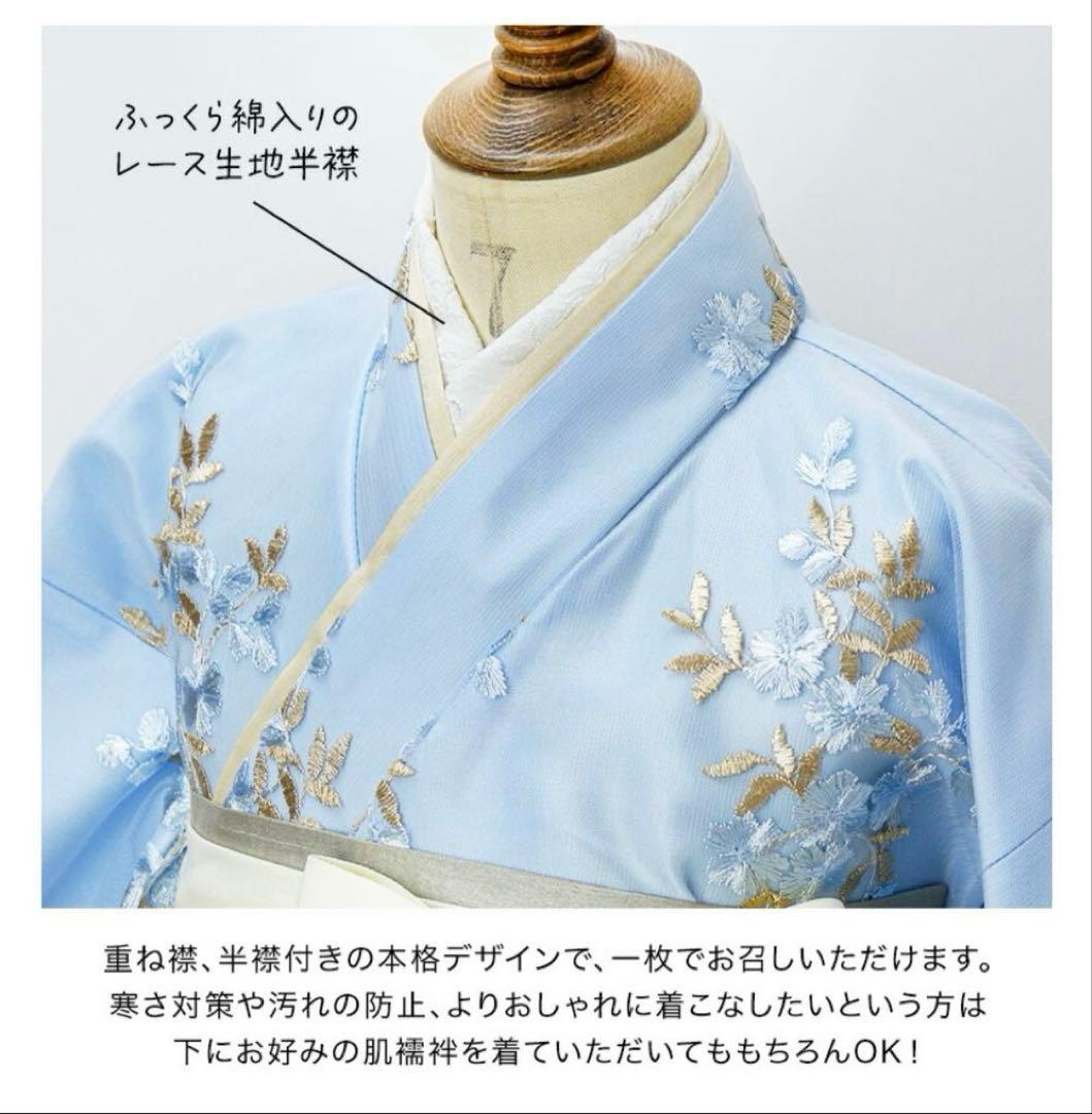 【2025年度新品購入　美品】キャサリンコテージ袴セット　150センチ