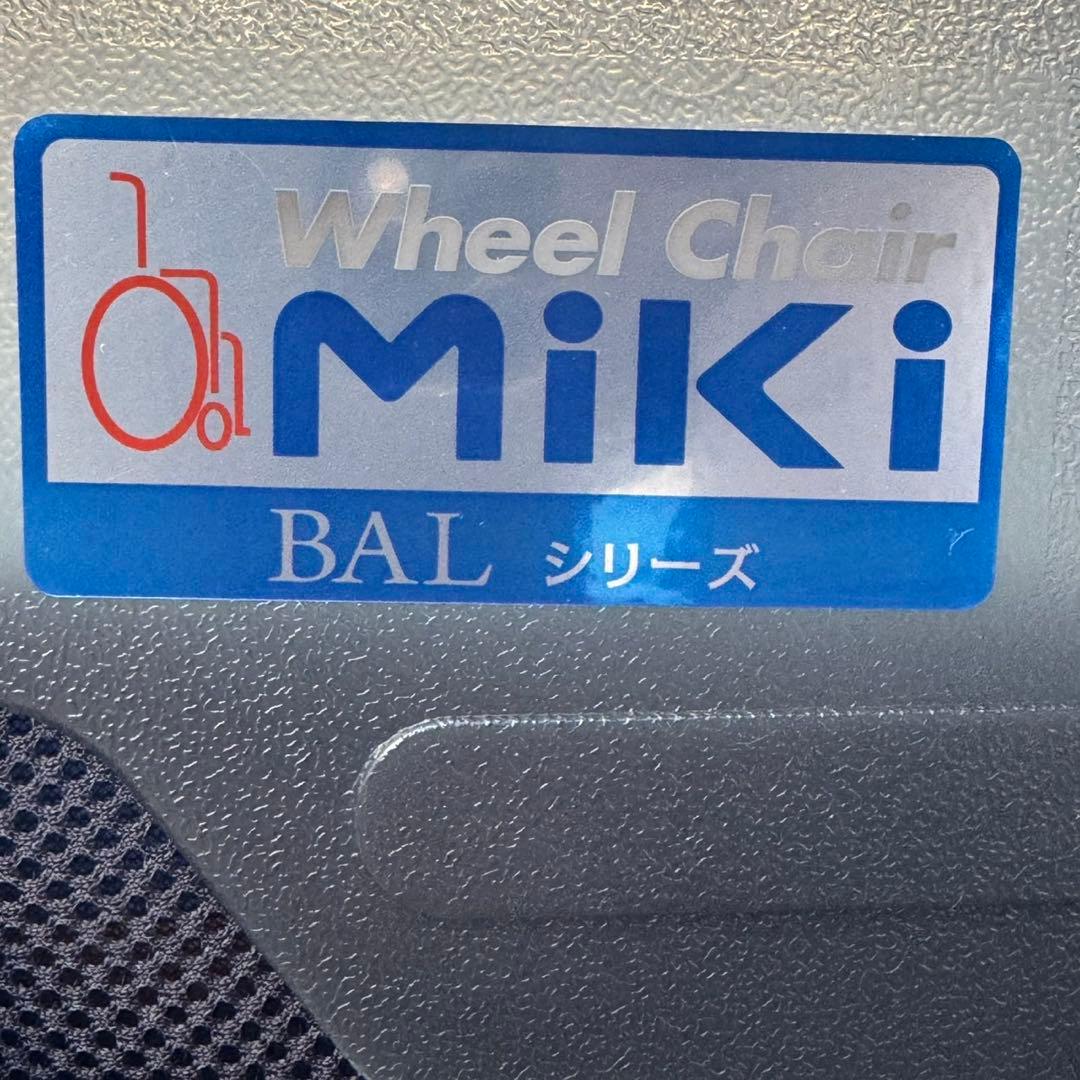 Miki BAL-4 折りたたみ式 介助用車椅子 ブルー