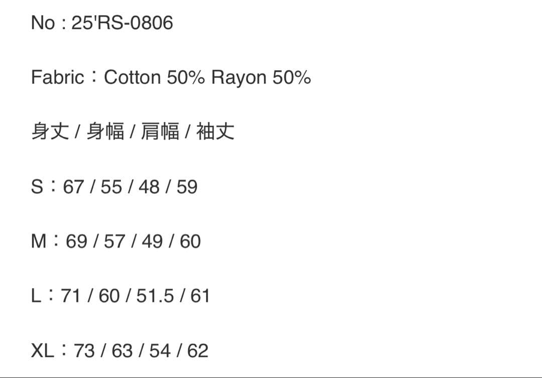 RATS COTTON RAYON CHECK SHIRT キムタク 木村拓哉