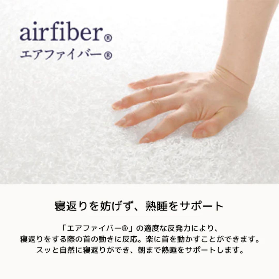 【新品・未開封】airweave エアウィーブ スタンダードピロー　枕