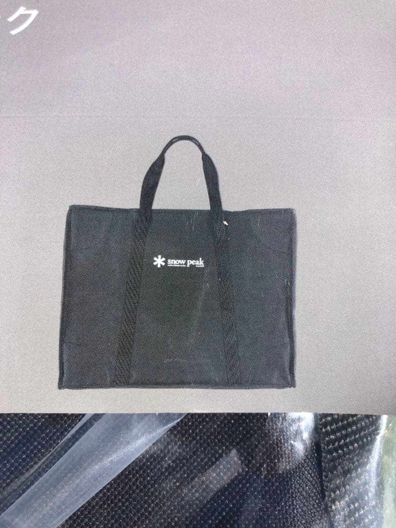 IGTショート収納ケース FES-246 スノーピーク　雪峰祭　限定