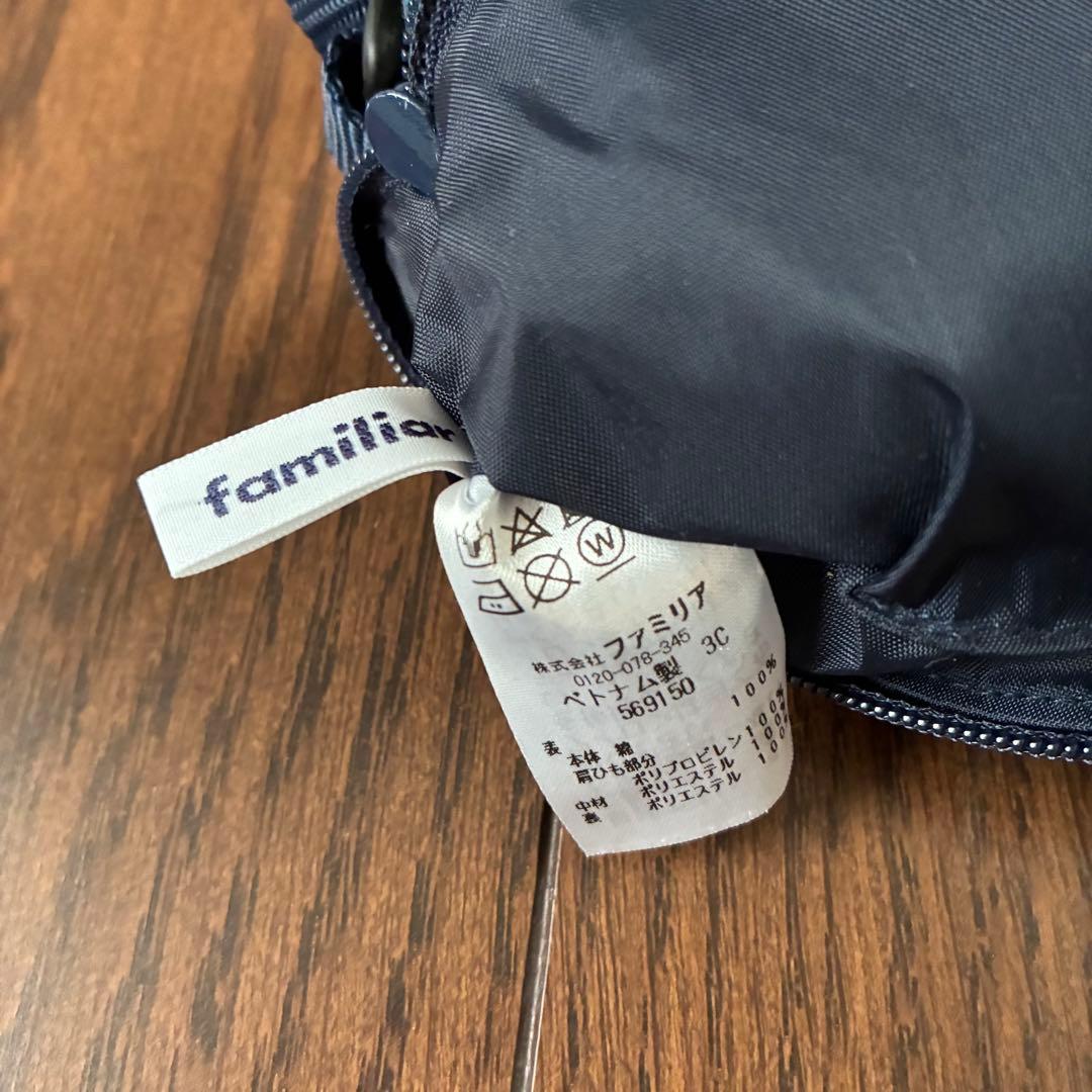 美品！familiar ファミリア 恐竜型 ポシェット 2点セット