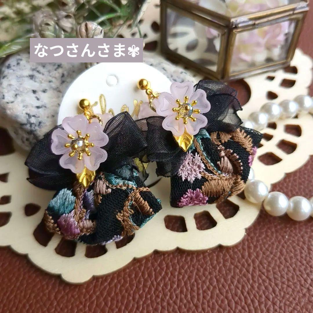 なつさんさま✾リクエスト 9点 まとめ商品　ピアス