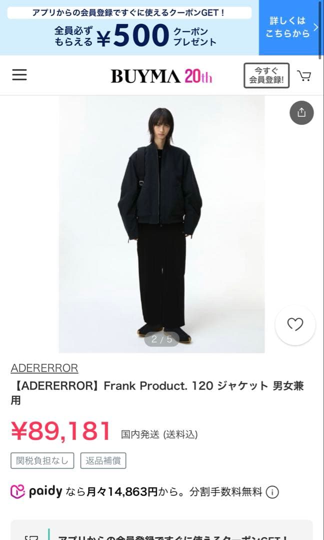 adererror オーバージャケット 21fw