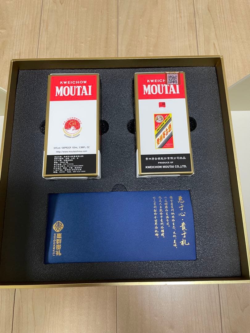 貴州茅台酒 マオタイ酒 恵群貴礼 白酒未開封