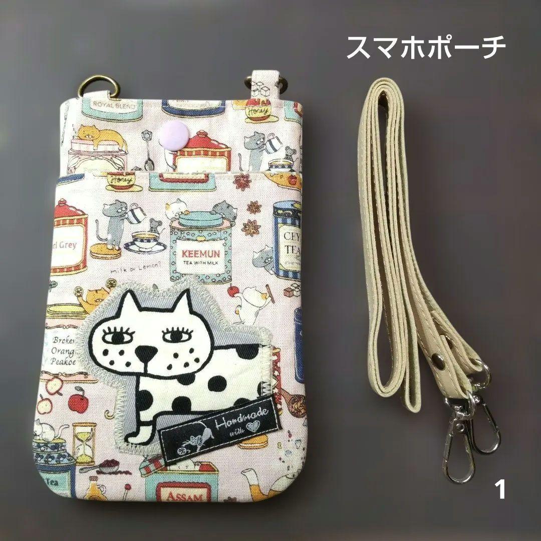 ひめ欄