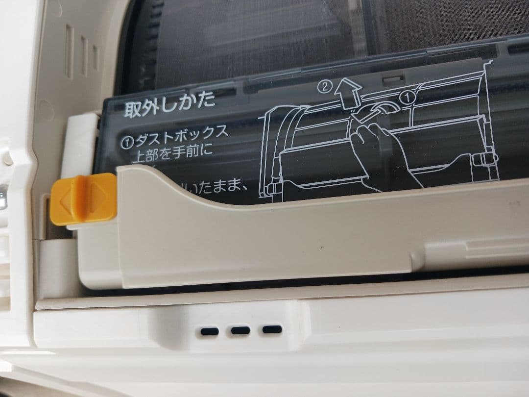 高機能 AN22VRSK-Wで検索 近隣の方のみ 東京都東村山市、引取限定です