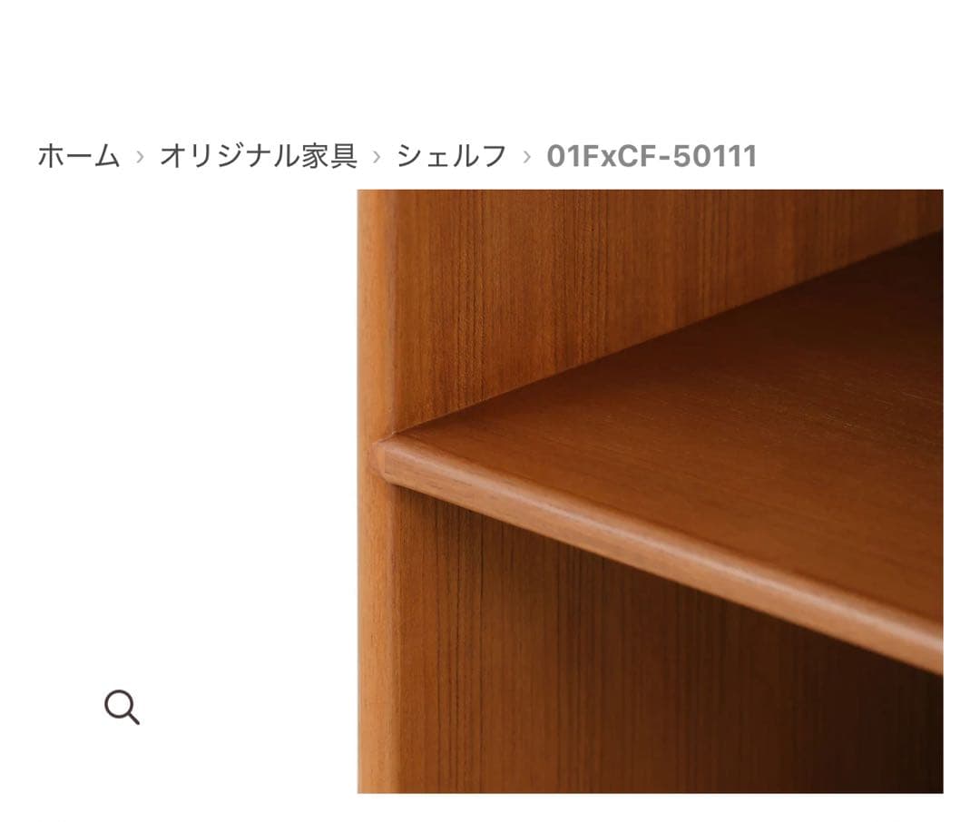 CHLOROS クロロス　シェルフ