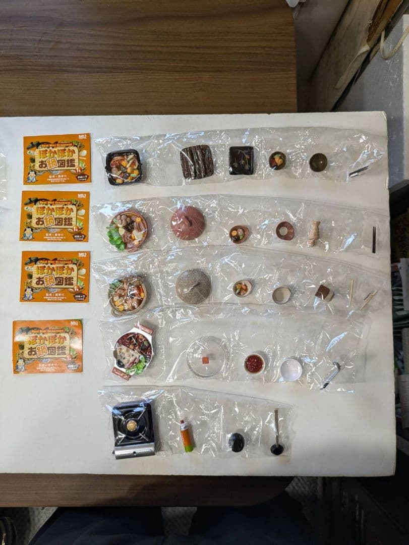 ぽかぽかお鍋図鑑全10種 リーメント、メガハウス