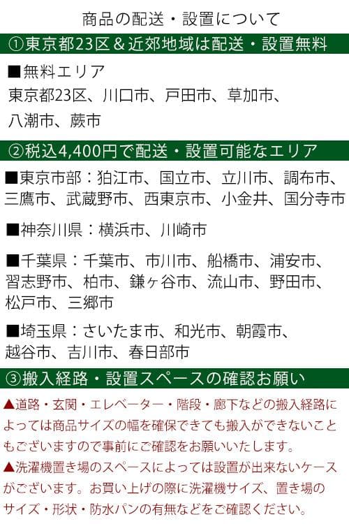 専用【中古】東芝電気洗濯乾燥機 8Kg 2024年式2510041421