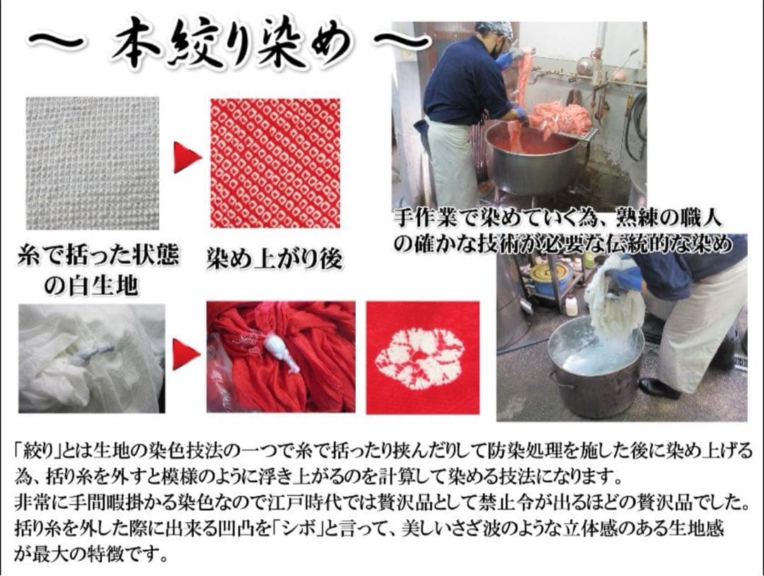 【値下げ】被布　正絹　赤　3歳　七五三